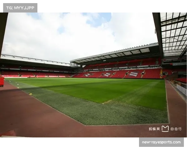 利物浦安菲尔德球场扩建获批 容量将大幅提升