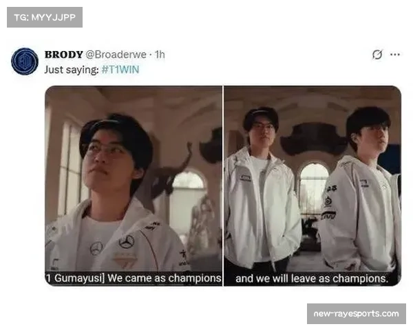 IG再战T1再现1557名场面 观众热议青春回忆再燃