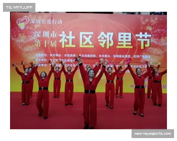 社区乒乓球如何促进邻里和谐?——以北京东城区海运仓社区为例 社区乒乓球如何促进邻里和谐?——以北京东城区海运仓社区为例