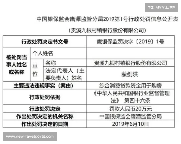 体育下乡模式广泛推广 农村消费市场潜力得到激活