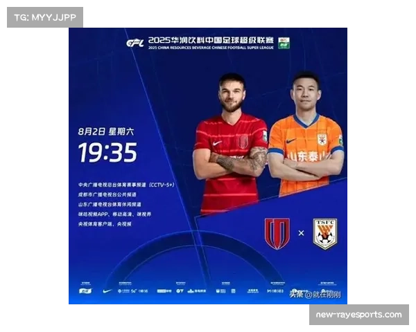 传承联赛12队汇聚成都,八冠王功勋再现绿茵 传承联赛12队汇聚成都,八冠王功勋再现绿茵