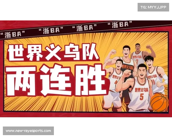 义乌队0-2不敌婺城队，客场反击未果