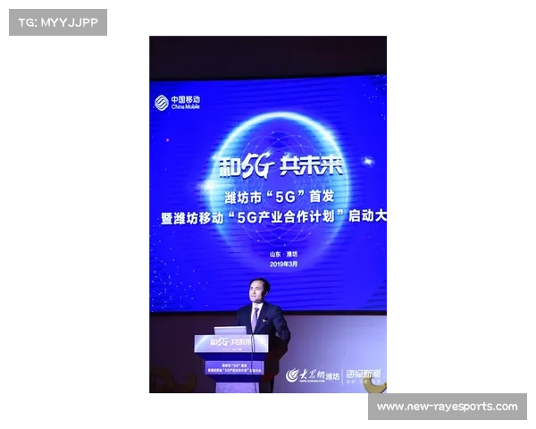 智能化推进阶段下多维信号融合技术成熟 丰富了赛场动态的呈现层次